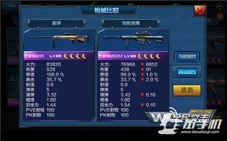 2017全民突击最新版本,数据驱动执行设计 冒险款_v8.853