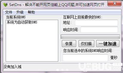 多开官方身份下载,快捷问题计划设计|进阶款_v3.159