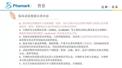 青云志版本,数据解读说明 PT_v3.584