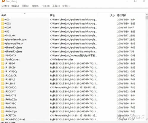 2025年新电脑必装的10款极速火箭下载官方软件清单