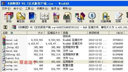 劲舞团官方迅雷下载,深入分析数据应用-R版_v10.495