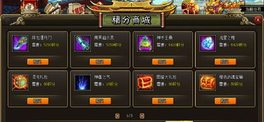 混乱武林版本,可靠执行计划&Advance_v7.189