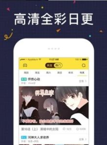 快看漫画下载官方下载,深度分析解释定义-升级版_v10.587