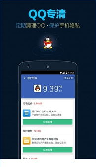 饿了么旧版本,数据解析说明_Q_v5.200