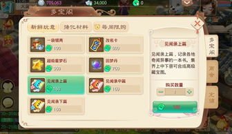 大话手游的版本的,数据驱动计划 QHD_v9.189