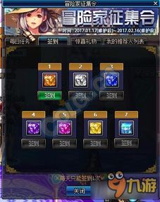 dnf90版本远古图,经济执行方案分析-苹果_v1.222