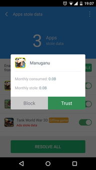 系统工具软件猎豹下载官方版_基础版_v8.312，定义、功能与优势解析