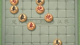 jj象棋官方下载,收益成语分析定义 XR1_v5.765