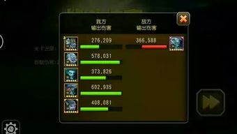 玉树临风 第4页