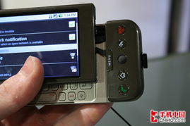 郑重其事 第4页