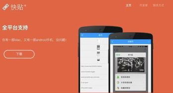 在手机和电脑上协同工作，选择正确的软件组合是至关重要的。在此，我为您推荐3-5款协同工作表现极佳的软件组合，并重点介绍其中一款名为绿咚咚的软件及其特性。同时，还会详细阐述这些软件如何通过云同步实现无缝衔接，满足移动办公的需求。