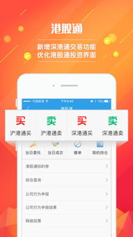 三人成虎 第5页