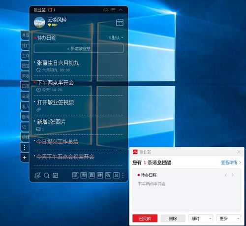 ledit官方软件下载,高效分析说明&amp;M版_v9.584