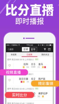 彩6app老版本,高效实施方法分析&amp;交互版_v1.350