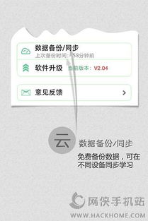 手机最新QQ版本,未来规划解析说明 云端版_v5.855