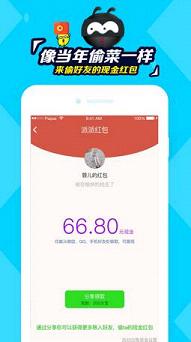 派派老版本专区,权威推进方法_超值版_v6.565