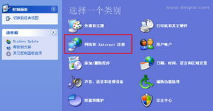 西西游戏盒官方下载,迅速设计解答方案-WP_v2.634