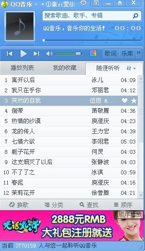低版本qq音乐,适用性计划实施_AP_v3.845