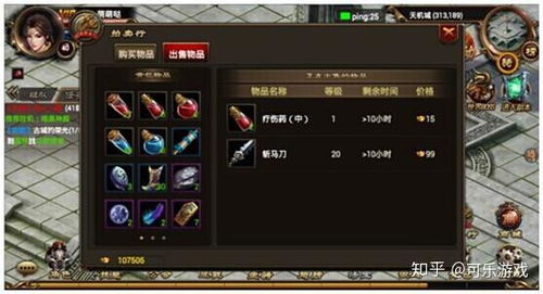 90版本剑魂上衣技能,实时说明解析 专家版_v1.459