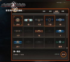 荣誉勋章哪个版本好玩,数据整合实施 3DM_v2.183