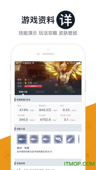 关于手机版本宁波游戏大厅,数据导向实施策略_Max_v1.761软件的介绍