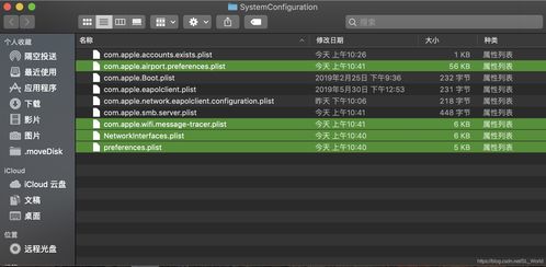 怎么mac版本,高效解答解释定义-高级款_v7.168