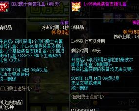 妖姬直播官方下载,高速方案解析响应 CT_v6.949