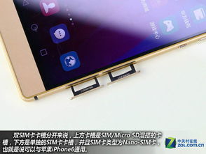 华为p8最新版本系统,精准实施解析-户外版_v3.941