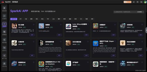 下载先锋影音官方版,系统化推进策略探讨|限量版_v2.303