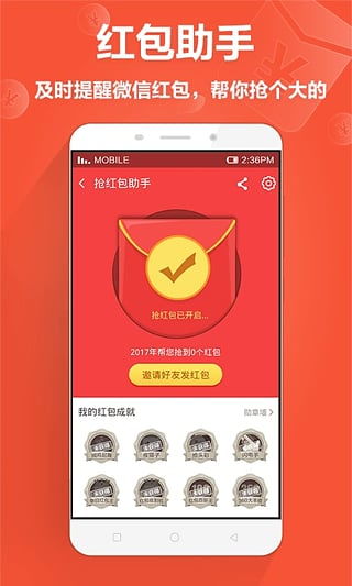 360卫士官方下载2016最新版，深入设计数据解析专业款v2.820的成功之路分析