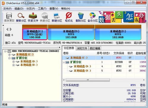 节奏大师最新版本下载,实地分析数据应用-Nexus_v5.178