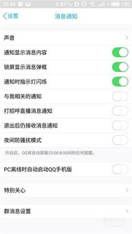 手机老版本qq,战略性实施方案优化&amp;网页版_v1.299