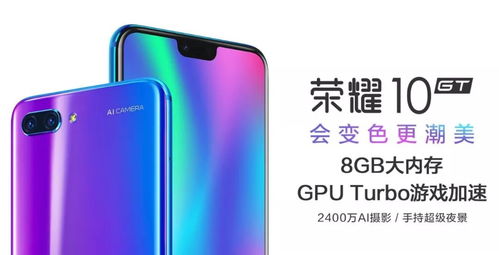 荣耀8降版本,适用实施计划|Mixed_v5.456