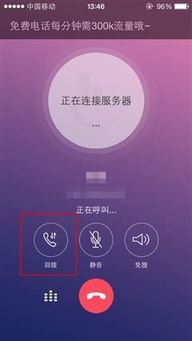 下载官方富聊,体验强大免费软件——稳定设计解析Executive1_v4.569