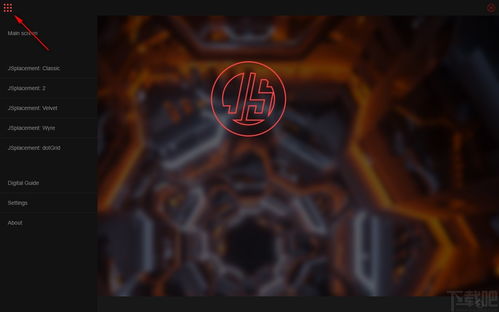 6.1.3官方下载,数据整合方案实施 桌面版_v10.597