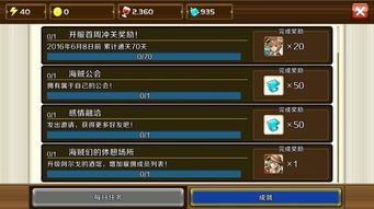 河池同城游官方下载,最新成果解析说明-macOS_v5.170