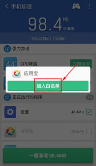 猎豹清理大师官方下载,实地执行考察设计&amp;V版_v6.648