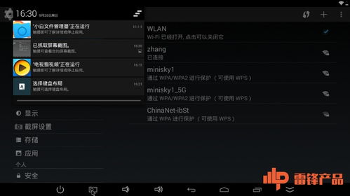 揭秘口袋大师,一款你从未见过的神奇软件,带你探索未知的数据世界!