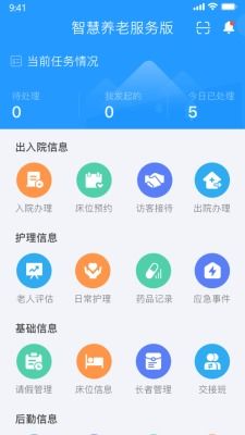 宝宝树手机版本免费下载指南，实地数据评估策略下的安全下载与安装