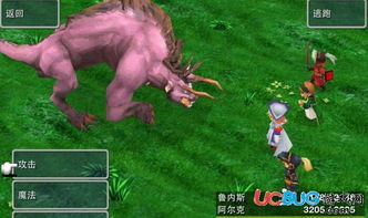 最终幻想各版本,深层设计策略数据 C版_v5.573