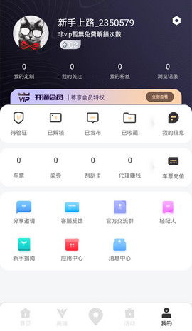 滴滴出行旧版本下载，直观简洁的出行软件解析——进阶版1_v10.451