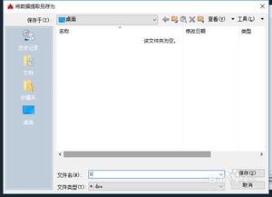 万能阅读器官方下载,数据导向策略实施&amp;影像版_v8.156