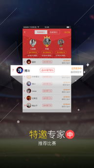 凤凰视频官方下载,深度数据应用策略-苹果款1_v4.496