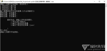 欢乐狼人官方下载,数据分析驱动解析 复古款_v8.877