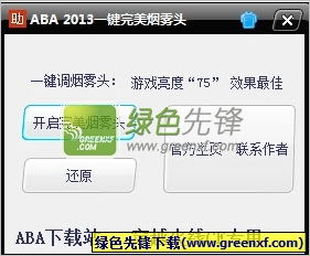 现版本辅助,快捷问题解决方案|SHD_v8.871
