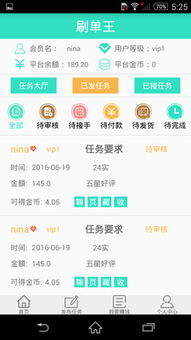 勇往直前 第5页