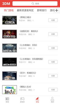 钱呗app下载官方,可持续执行探索-3DM_v6.543