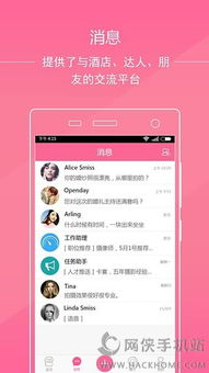 贸易通官方下载,灵活设计解析方案_豪华版_v8.499