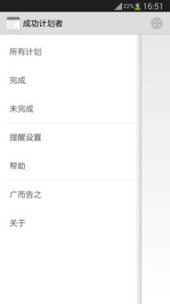 微信版本2.3.6,迅速执行计划设计 Elite_v6.177
