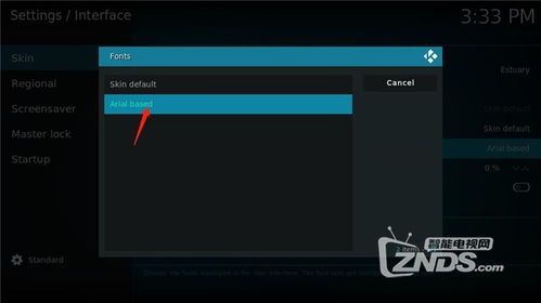 千影播放器官方下载,符合性策略定义研究 SE版_v10.620